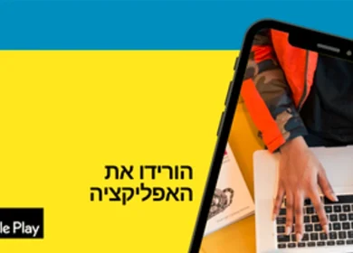 סבבה ג'ובס - אתר המשרות המוביל בישראל